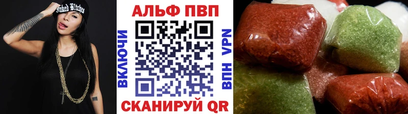 Купить наркоту Красавино АМФ APVP Псилоцибиновые грибы МАРИХУАНА ГАШИШ ОМГ ОМГ ССЫЛКА Меф мяу мяу