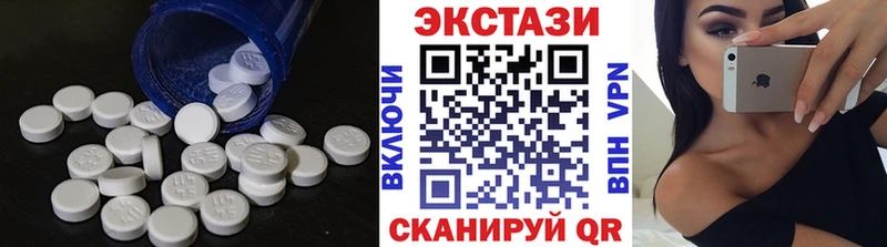 Ecstasy XTC Красавино