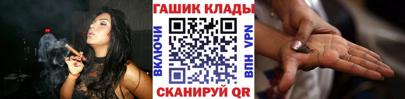 блэк спрут зеркало  Красавино  ГАШ Изолятор  где купить  