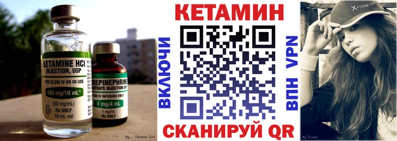 Кетамин ketamine  Красавино 