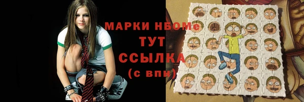 стафф Арсеньев
