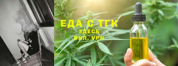 гашишное масло Алексеевка