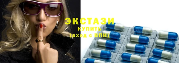 MDMA Premium VHQ Алзамай