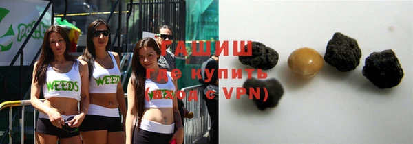 герыч Абдулино
