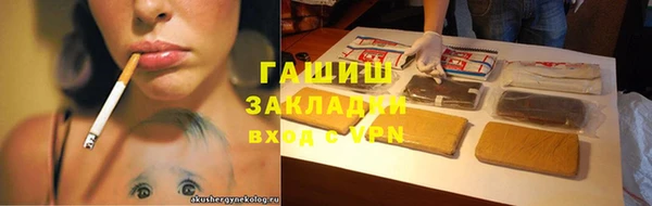 синтетический гашиш Абинск