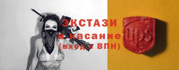 MDMA Premium VHQ Алзамай