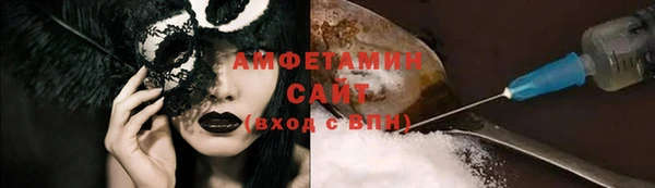 кокс Армянск