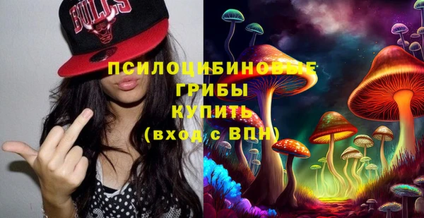 амфетамин Сатка