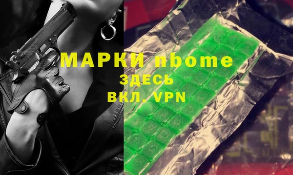 MDMA Premium VHQ Алзамай
