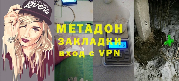 MDMA Premium VHQ Алзамай