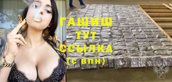 гашишное масло Алексеевка