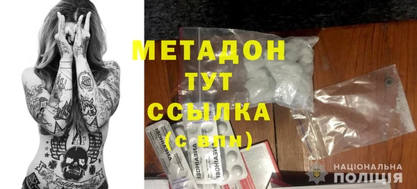 MDMA Premium VHQ Алзамай