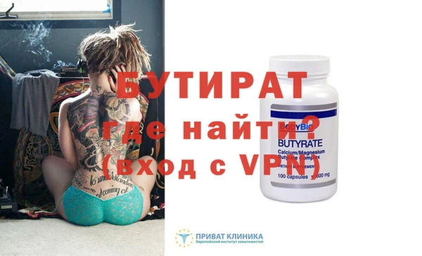 шишки Саяногорск