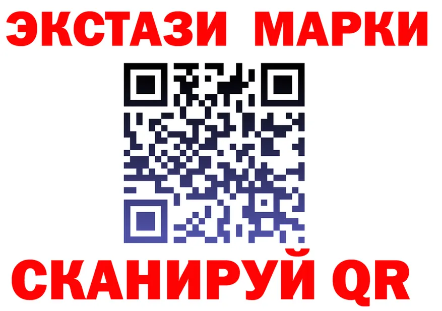 Ecstasy 280мг ссылка нарко площадка MEGA Красавино