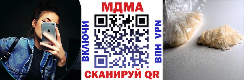 МДМА crystal  кракен сайт  Красавино 