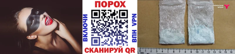 Первитин Декстрометамфетамин 99.9%  omg онион  Красавино 