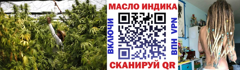 ТГК вейп с тгк  Красавино 